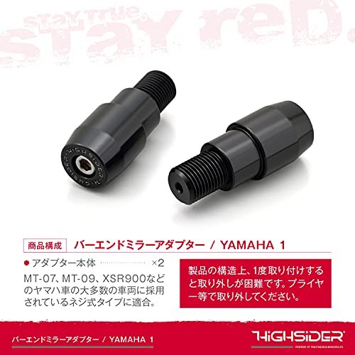 デイトナ(Daytona) HIGHSIDER(ハイサイダー) バイク用 バーエンド