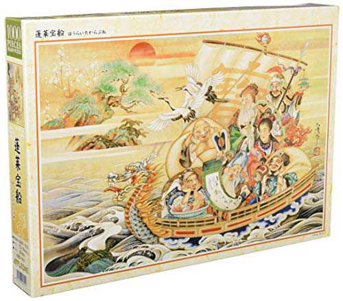 1000ピース ジグソーパズル 蓬莱宝船(50x75cm)