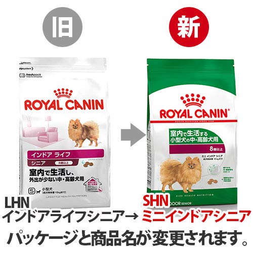 ロイヤルカナン LHN インドア ライフ シニア 3.5kg_1