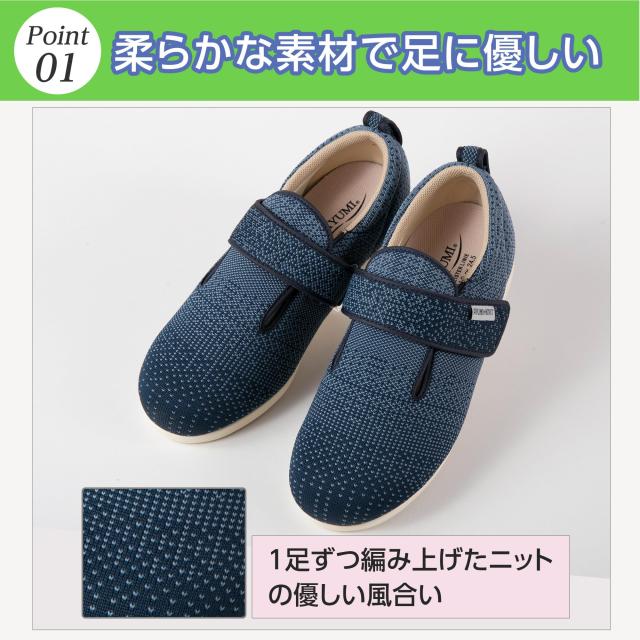 徳武産業 あゆみ ケアシューズ ﾀﾞﾌﾞﾙﾏｼﾞｯｸ？ﾆｯﾄ 3E 施設用軽量/転倒予防 両足セット ﾋﾟﾝｸLサイズ 23.0〜23.5cm 1107_2