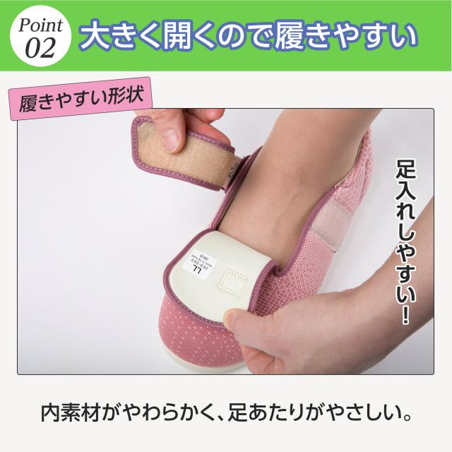 徳武産業 あゆみ ケアシューズ ﾀﾞﾌﾞﾙﾏｼﾞｯｸ？ﾆｯﾄ 3E 施設用軽量/転倒予防 両足セット ﾋﾟﾝｸLサイズ 23.0〜23.5cm 1107_3