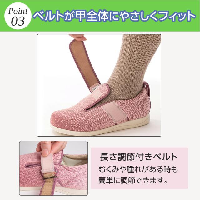 徳武産業 あゆみ ケアシューズ ﾀﾞﾌﾞﾙﾏｼﾞｯｸ？ﾆｯﾄ 3E 施設用軽量/転倒予防 両足セット ﾋﾟﾝｸLサイズ 23.0〜23.5cm 1107_4