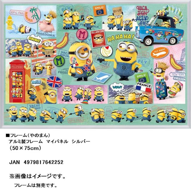1000ピース ジグソーパズル ミニオンズ ワールド・パニック