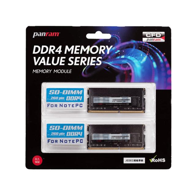 シー・エフ・デー販売 CFD販売 Panram ノートPC用 メモリ DDR4-2400 (PC4-19200) 8GB×2枚 260pin S シー・エフ・デー販売 CFD販売 ノートPC用 メモリ PC4-21300(DDR4-2666
