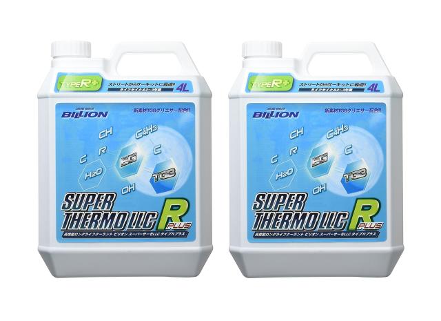 BILLION ビリオン スーパーサーモLLC タイプRプラス サーキット・ストリートを両立させた冷却性能 オールシーズン使用可能 TGBグリエサーの通販は