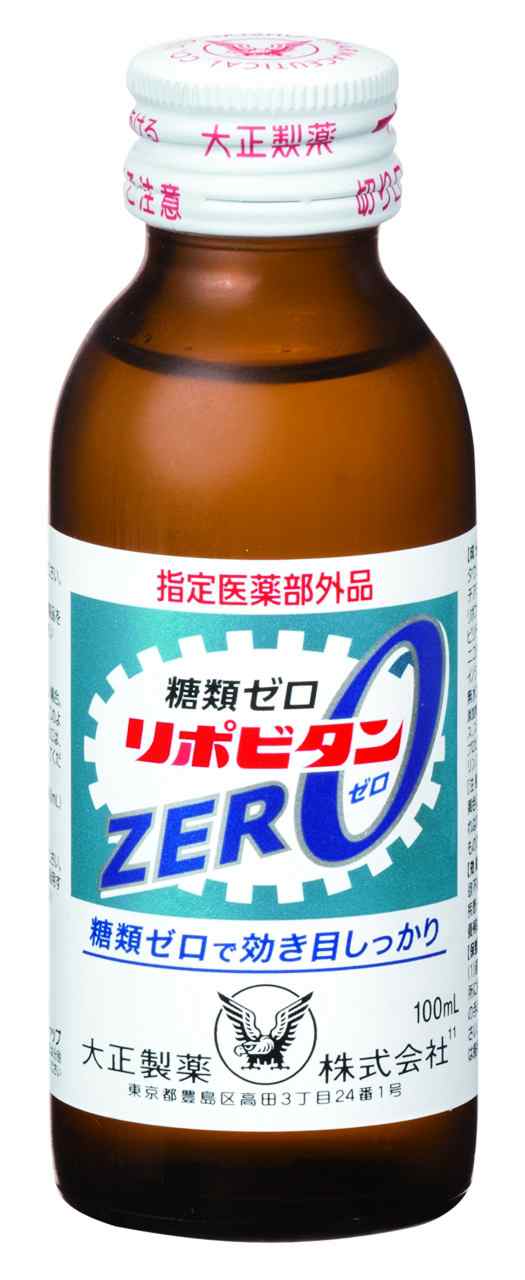 大正製薬指定医薬部外品 リポビタンZERO100mL×50本の通販は