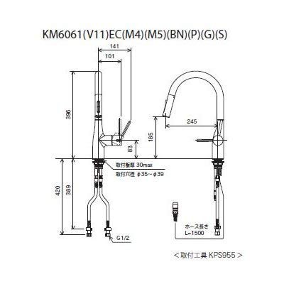 KVK キッチン用シングルレバー式シャワー付混合栓 eレバー ホワイト 引出しシャワー KM6061ECM4