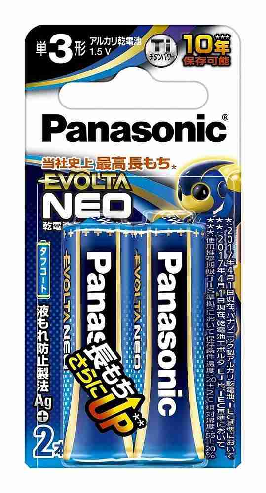 （まとめ買い） パナソニック エボルタN E O単3形 アルカリ乾電池 2本ブリスターパック LR6NJ/2B 【×5】