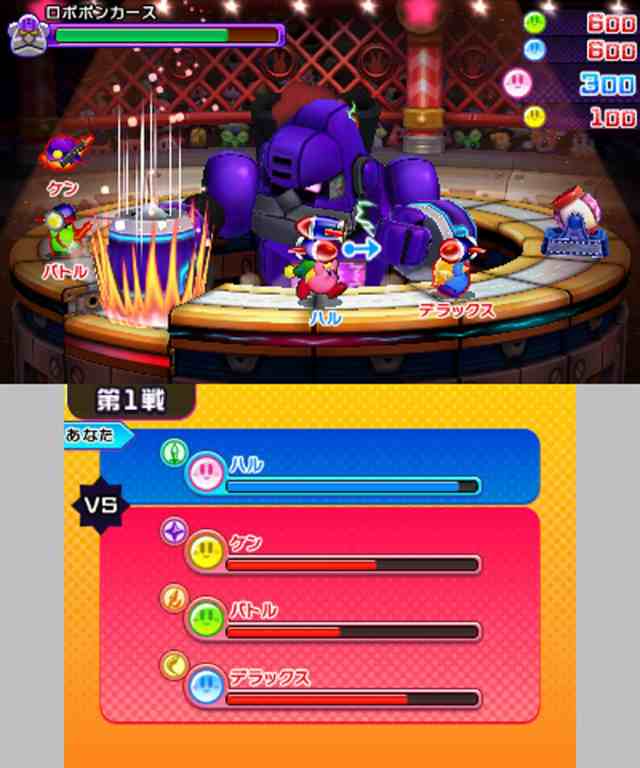 送料無料》カービィ バトルデラックス! - 3DSの通販はau PAY