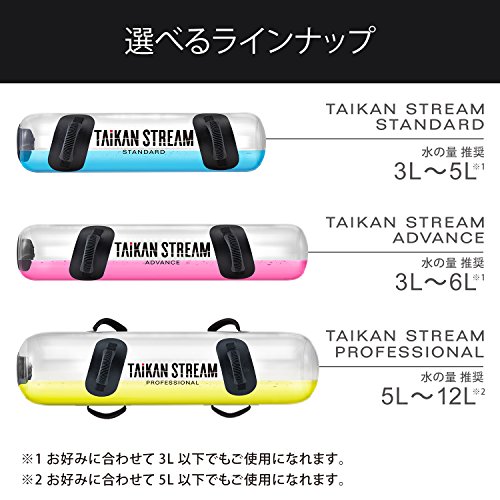 体幹ストリーム　スタンダード 楽天市場】MTG タイカンストリーム スタンダード TAIKAN STREAM