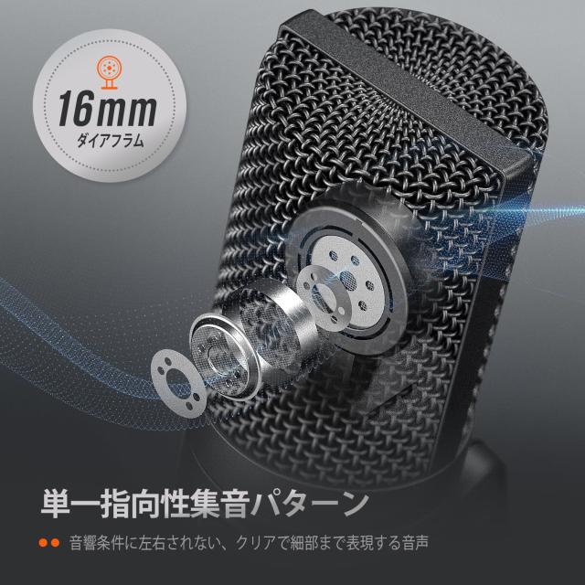 FIFINE USBマイク コンデンサーマイク PC用マイク ネット通話 ゲーム