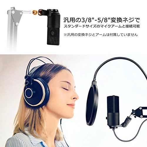 FIFINE USBマイク コンデンサーマイク PC用マイク ネット通話