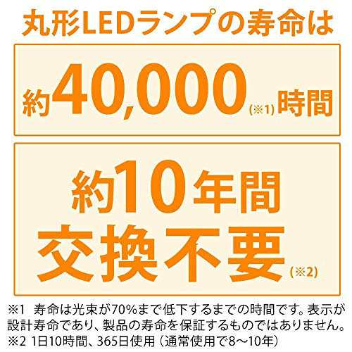 アイリスオーヤマ LED 丸型 (FCL) 30形+40形 電球色 リモコン付き