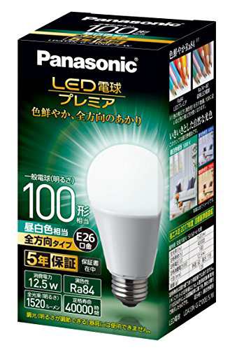 【送料無料】パナソニック LED電球 口金直径26mm プレミア 電球100形相当 昼白色相当(12.5W) 一般電球 全方向タイプ 1個入り 密閉器具対
