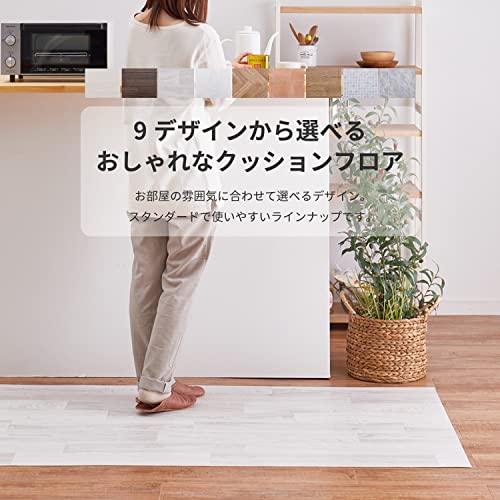 フリーカット 敷くだけリメイク床シート 木目 ダーク 約90×450cm