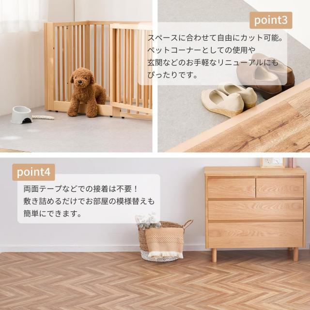 フリーカット 敷くだけリメイク床シート 木目 ナチュラル 約90×250cmの