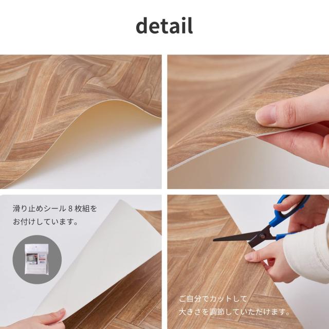 フリーカット 敷くだけリメイク床シート 木目 ナチュラル 約90×250cm フリーカット 敷くだけリメイク床シート 木目 ナチュラル 約90×250cm