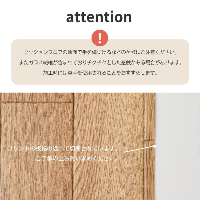 フリーカット 敷くだけリメイク床シート 木目 ナチュラル 約90×250cm フリーカット 敷くだけリメイク床シート 木目 ナチュラル 約90×250cmの