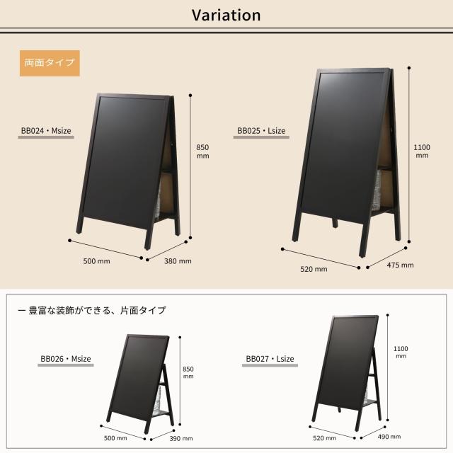 アスカ 転倒防止ボード 両面 L ブラックボード BB025 ペットボトルが