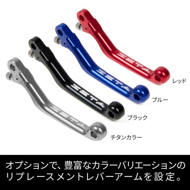 ジータレーシング(ZETA RACING) ピボットレバーセット CP 3フィンガー ブラック CRF250L,CRF250M,CRF250RALLY 前方可倒式 レバー位置無段_2