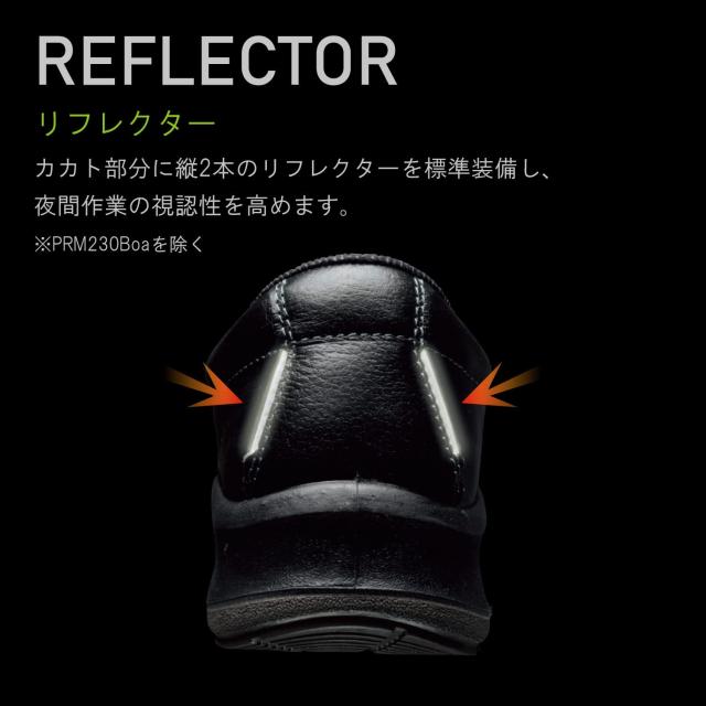 ミドリ安全 安全靴 半長靴 プレミアムコンフォート PRM240 静電 ブラック 24.5cm