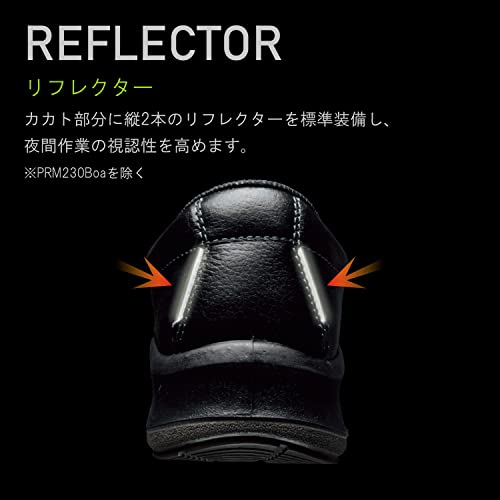 ミドリ安全 安全靴 短靴 プレミアムコンフォート PRM210 静電 ホワイト 27.5cm