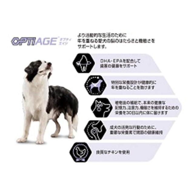 プロプラン オプティエイジ 中型犬・大型犬 7歳頃からの成犬用 ドライ 脳と記憶力のサポート チキン 12kg_2