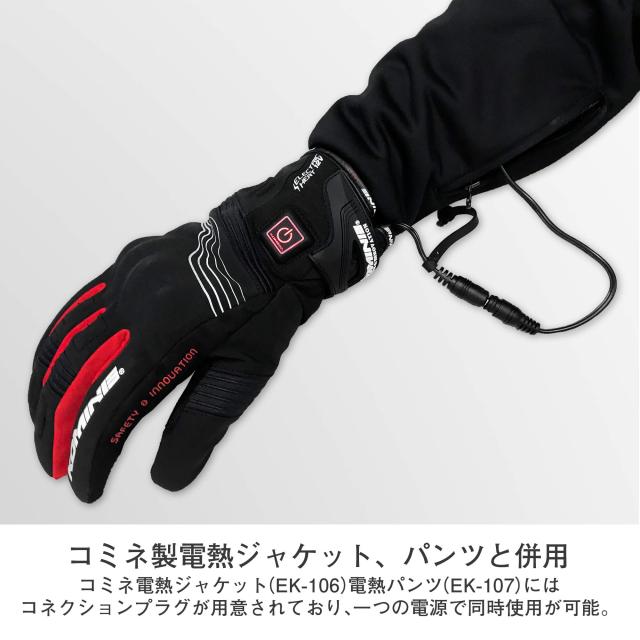 コミネ バイク用 プロテクトエレクトリックグローブショート12V