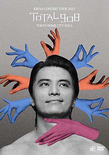 KREVA CONCERT TOUR 2017 「TOTAL 908」 TOKYO DOME CITY HALL [DVD]の通販は 5,363円