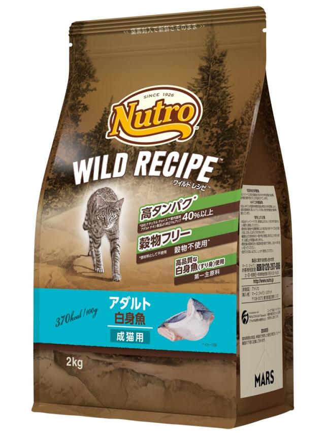 Nutro ニュートロ キャット ワイルド レシピ アダ ルト 白身魚 成猫用 2kg キャットフード グレインフリーの通販は