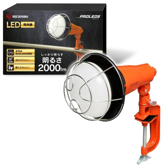 アイリスオーヤマ LED ワークライト投光器 作業灯 防雨型 屋内・屋外兼用 2000lm LWT-2000CKの通販は