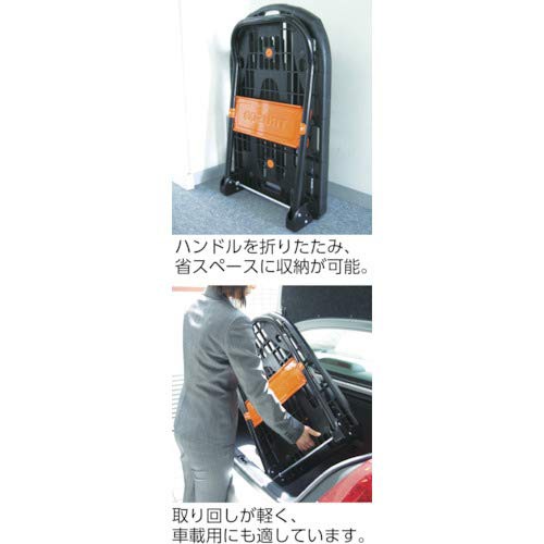 TRUSCO(トラスコ) カルティオ 折畳 780×490 黒 樹脂ストッパー付 MPK-720-BK-JS 台車 折りたたみ 軽量 静か 静音｜au  PAY マーケット