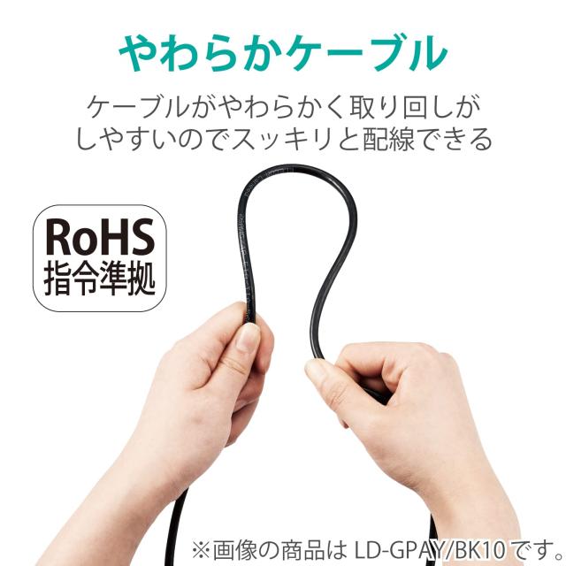 エレコム LANケーブル CAT6A 50m 爪折れ防止コネクタ cat6a対応 やわらか ブルー LD-GPAYC/BU50_1