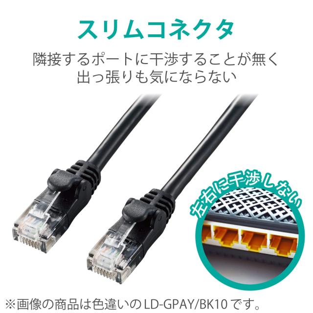 エレコム LANケーブル CAT6A 50m 爪折れ防止コネクタ cat6a対応 やわらか ブルー LD-GPAYC/BU50_2
