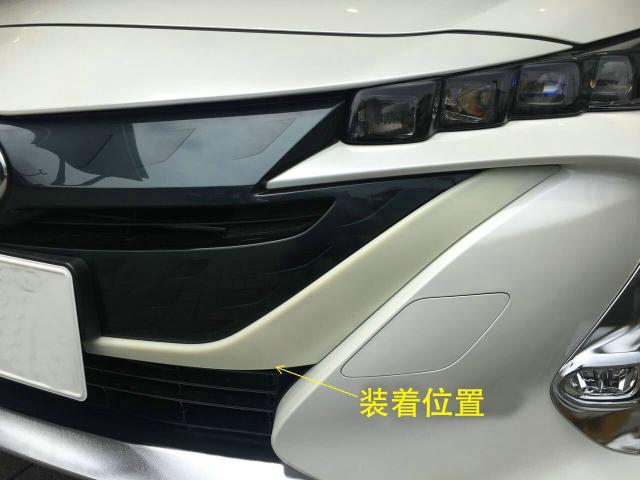 RUIQ トヨタ 新型 プリウス PHV (ZVW52) 専用 外装 フロント 上部グリル フィン ガーニッシュ TOYOTA PRIUS PHV 52系 専用 設計の通販は