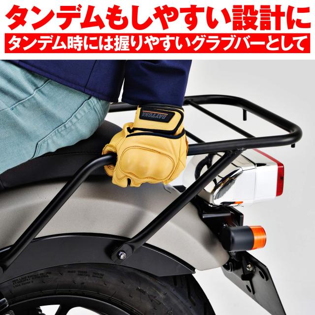 デイトナ(Daytona) レブル250/500(17-21)専用 リアキャリア