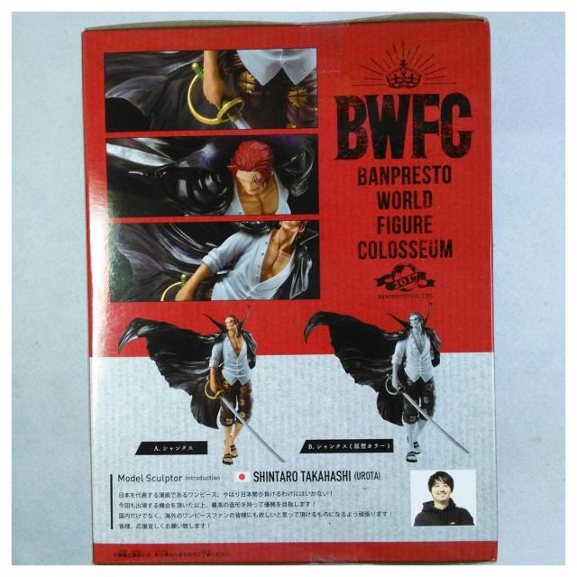 ワンピース BANPRESTO WORLD FIGURE COLOSSEUM 造形王頂上決戦 vol.2 【シャンクス 通常カラーver.】 バンプレスト プライズ 18cm_2