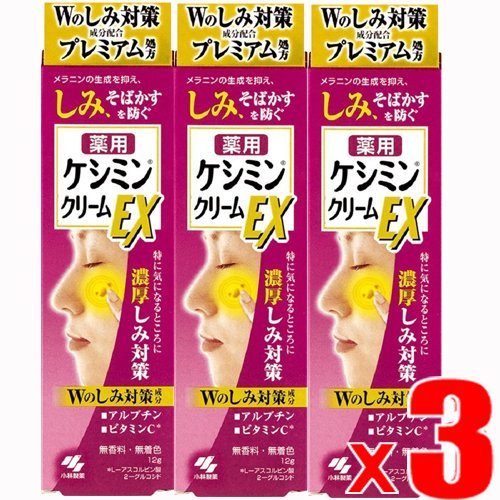 ケシミンクリームEX 12g × 3個セット ケシミンクリームEX 12g × 3個セット