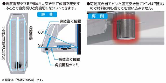 シンワ測定(Shinwa Sokutei) 丸ノコガイド定規 エルアングルPlus