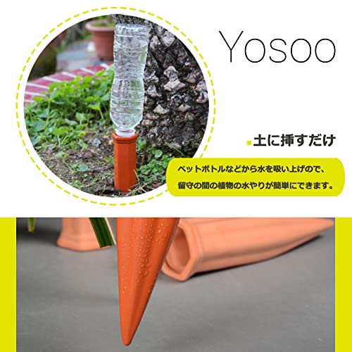 Yosoo 自動水やり器 プランター 水やり 留守 4pcs 自動 水やり 自動