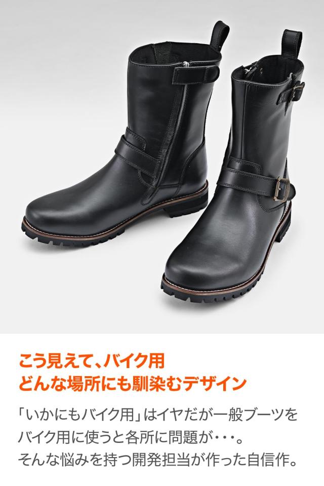デイトナ(Daytona) バイク ブーツ ライディングブーツ エンジニアブーツ 本革 牛革 シフトパッド内蔵 サイドジップ HBS-004 ブラック 26.