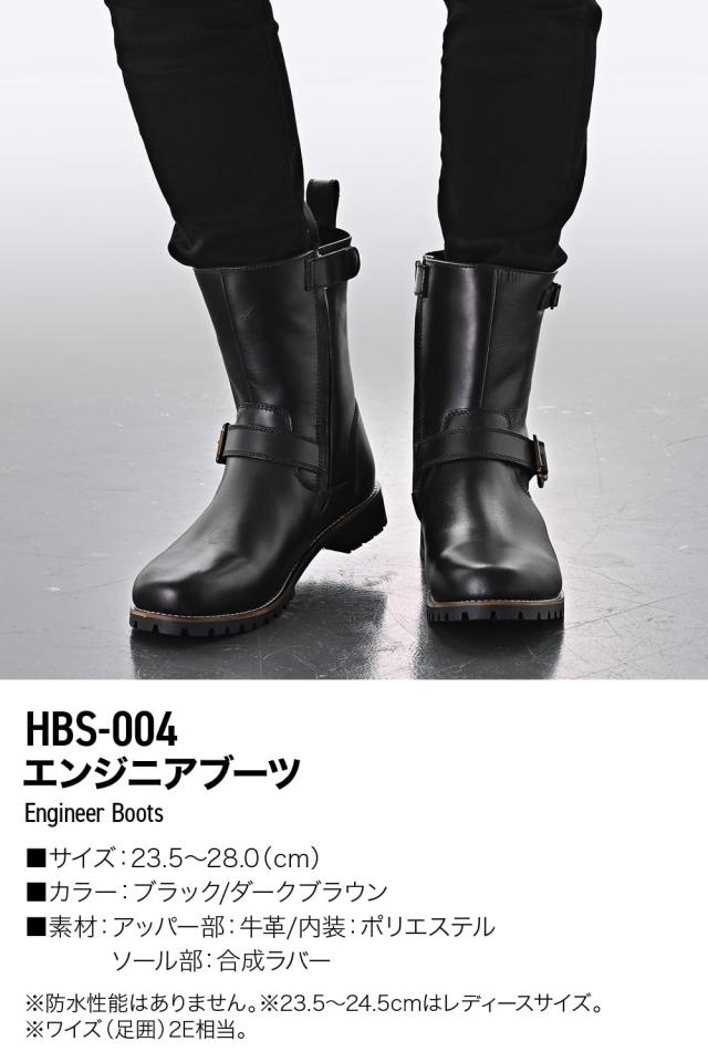 デイトナ(Daytona) バイク ブーツ ライディングブーツ エンジニアブーツ 本革 牛革 シフトパッド内蔵 サイドジップ HBS-004 ブラック 26.