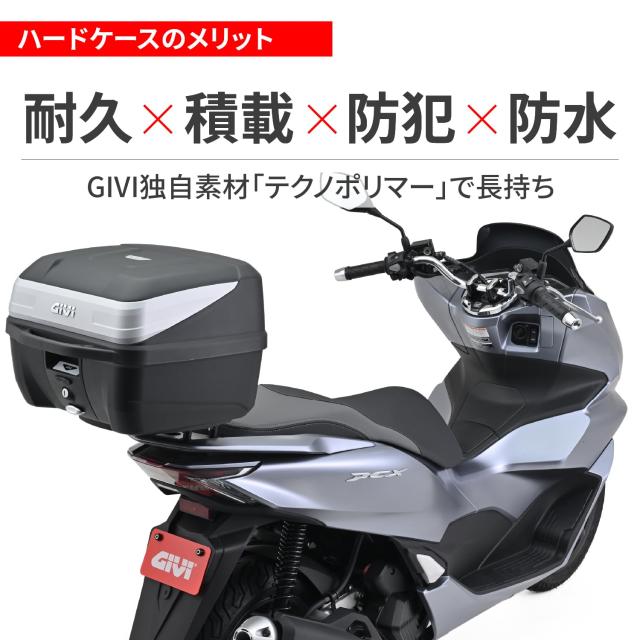 GIVI リアボックス 黒/シルバー GIVI (ジビ) givi バイク用 リアボックス 32L 鍵付き 未塗装