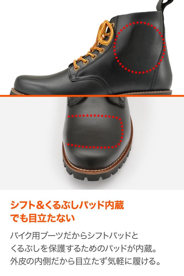 はみた デイトナ(Daytona) バイク用 ショートブーツ 26.0cm/メンズ 本革
