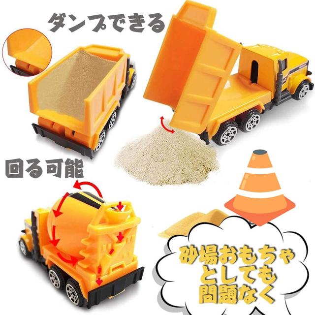 CORPER TOYS ミニカー 6台セット 工事/建設/作業車両 はたらく車