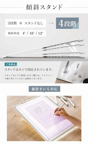 【日本製】 トライテック トレース台 トレビュアー A4 ホワイト 薄型 7段階調光  A4-500-Wの通販は