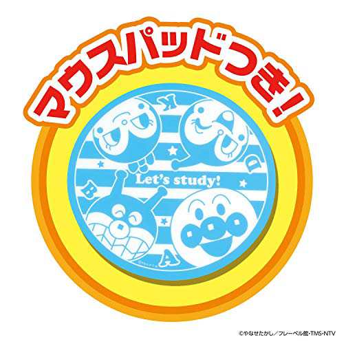 アンパンマン あそんでまなべる! マウスでクリック! アンパンマン