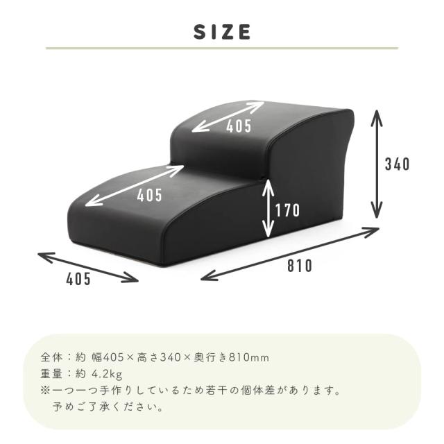 セルタン ドッグステップ 2段 PVCホワイト_8