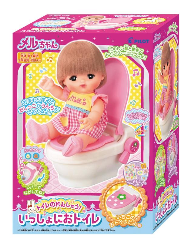 メルちゃん おせわパーツ トイレのれんしゅう! いっしょにおトイレ z2zed1b メルちゃん おせわパーツ トイレのれんしゅう! いっしょにおトイレの