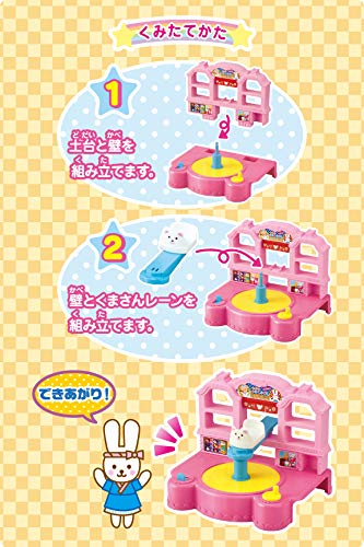 パイロットコーポレーション(PILOT CORPORATION) メルちゃん おせわ
